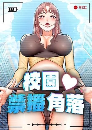 哔咔漫画网页版新番上线
